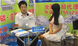 同奥科技展会现场